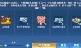 王者新天幕爆料最新,揭秘神秘新版本，畅享奇幻冒险之旅